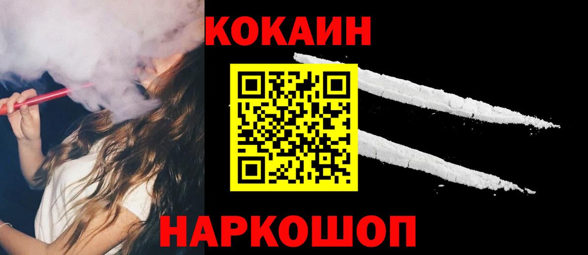 Cocaine Колумбийский Октябрьский
