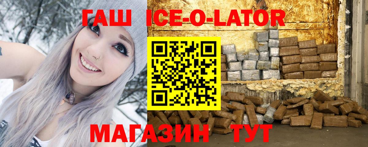 ГАШИШ Cannabis Октябрьский