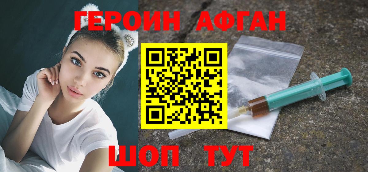 Октябрьский  ГЕРОИН  Вход с VPN  ГЕРОИН Heroin 