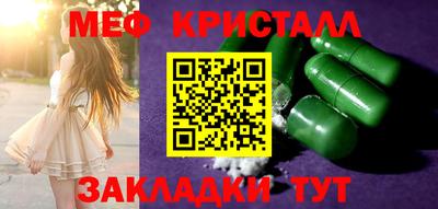 ешки Сланцы