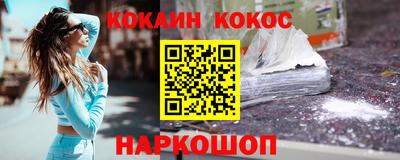ешки Сланцы