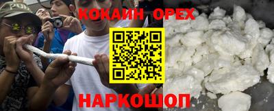 дистиллят марихуана Старая Купавна