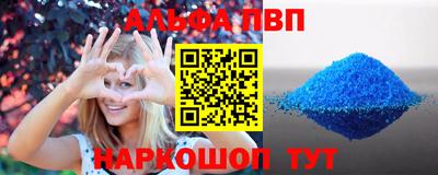 jwh Ставрополь