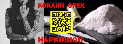 jwh Ставрополь