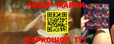 ешки Сланцы