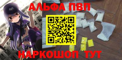 jwh Ставрополь