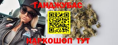 дистиллят марихуана Старая Купавна