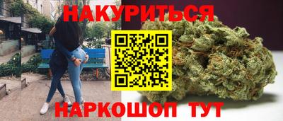 дистиллят марихуана Старая Купавна