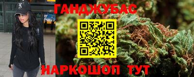 дистиллят марихуана Старая Купавна