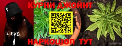 дистиллят марихуана Старая Купавна