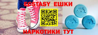 jwh Ставрополь
