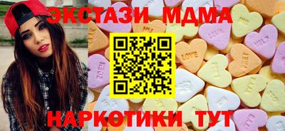 мефедрон мука Среднеуральск