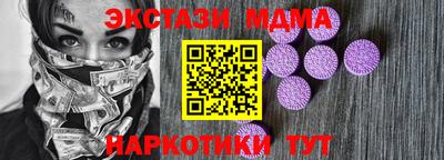 мефедрон мука Среднеуральск