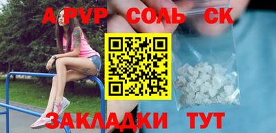 мефедрон мука Среднеуральск