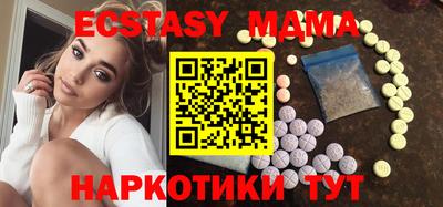 мефедрон мука Среднеуральск