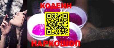 jwh Ставрополь