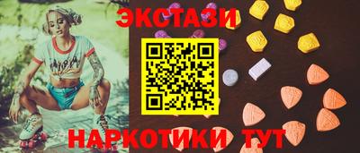 jwh Ставрополь