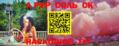 jwh Ставрополь