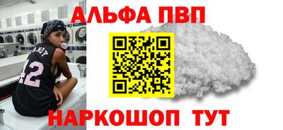 а пвп мука Славгород