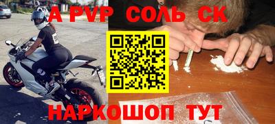 мефедрон мука Среднеуральск