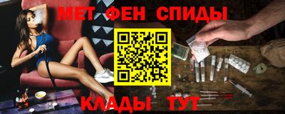 мефедрон мука Среднеуральск