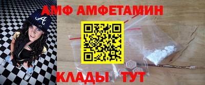 ешки Сланцы