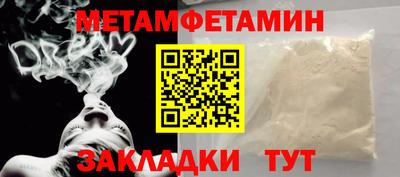 jwh Ставрополь