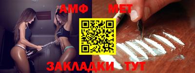 мефедрон мука Среднеуральск