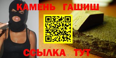 дистиллят марихуана Старая Купавна