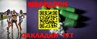 jwh Ставрополь