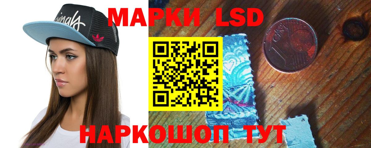 Лсд 25 экстази ecstasy  Вход с VPN  Октябрьский  LSD-25 экстази ecstasy 