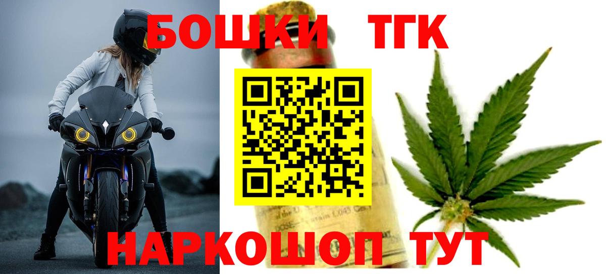 Каннабис план  Бошки марихуана White Widow  Бошки Шишки гибрид  Вход с VPN  МАРИХУАНА сатива  Октябрьский 
